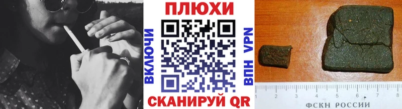 Магазин наркотиков Якутск COCAIN  МЕФ  Бошки Шишки 