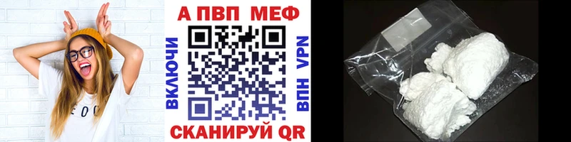 Alpha-PVP кристаллы  KRAKEN ONION  Якутск 