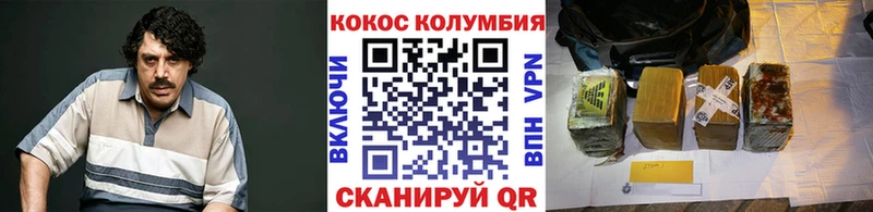 Cocaine 98%  Якутск 