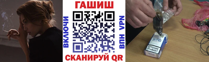 ГАШ hashish  закладки  Якутск 