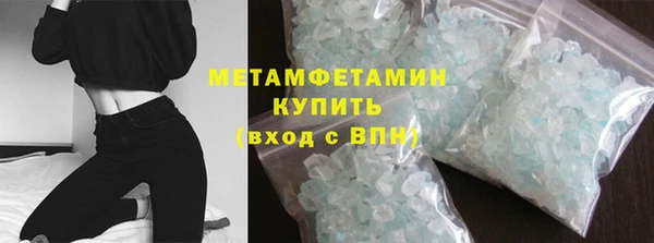 дмт Верхнеуральск