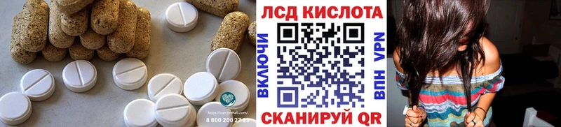 ЛСД экстази кислота цены Якутск