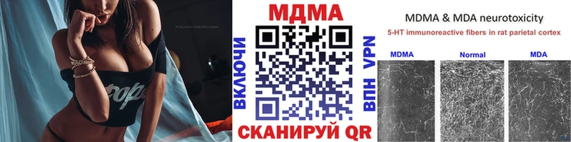 МДМА молли  Якутск 