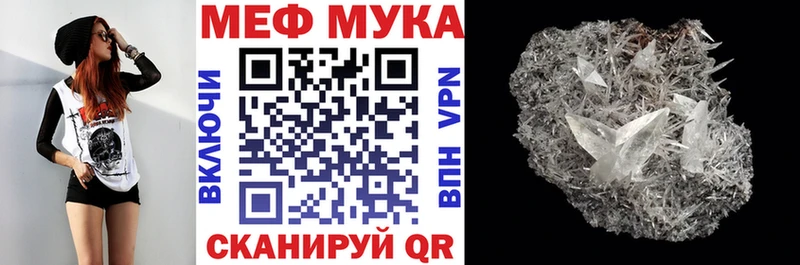Меф 4 MMC  Якутск 