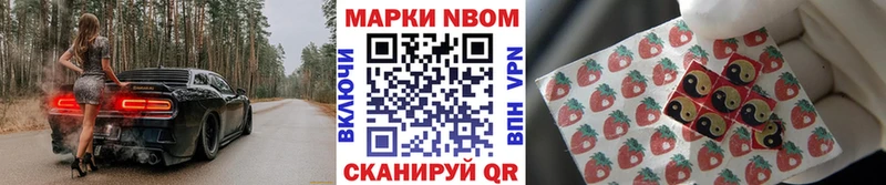 кракен как войти  Якутск  shop официальный сайт  Наркотические марки 1,5мг 
