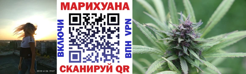 Бошки Шишки SATIVA & INDICA  Якутск 