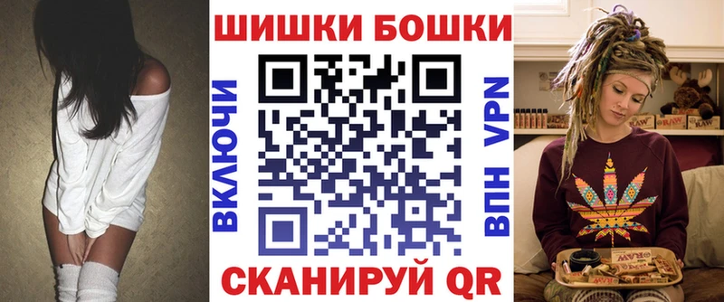 Бошки марихуана план Якутск